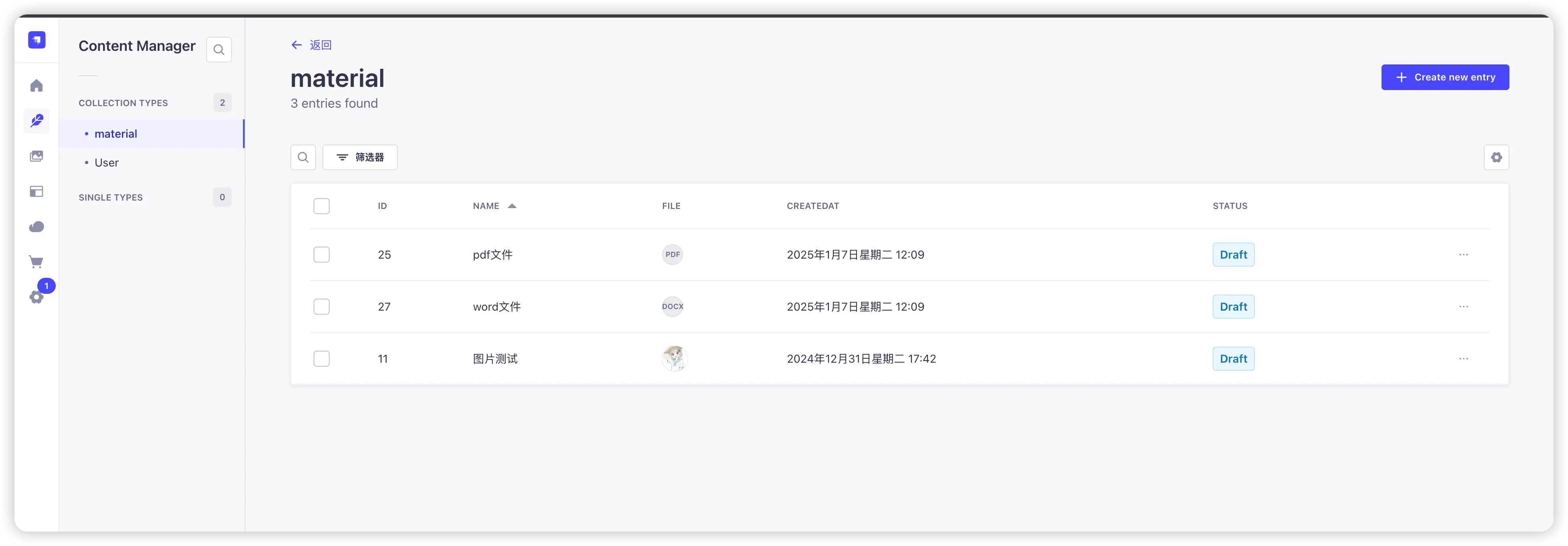 管理员文件管理