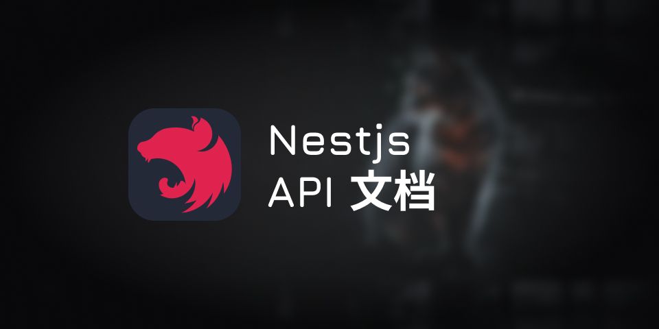 在 nestjs 中使用 scalar
