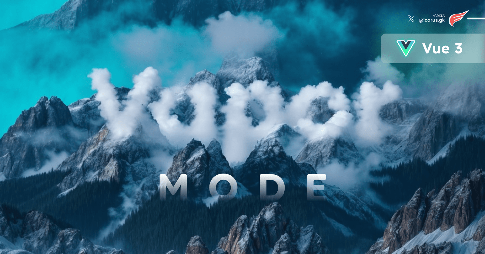 Vue Vapor mode 来了