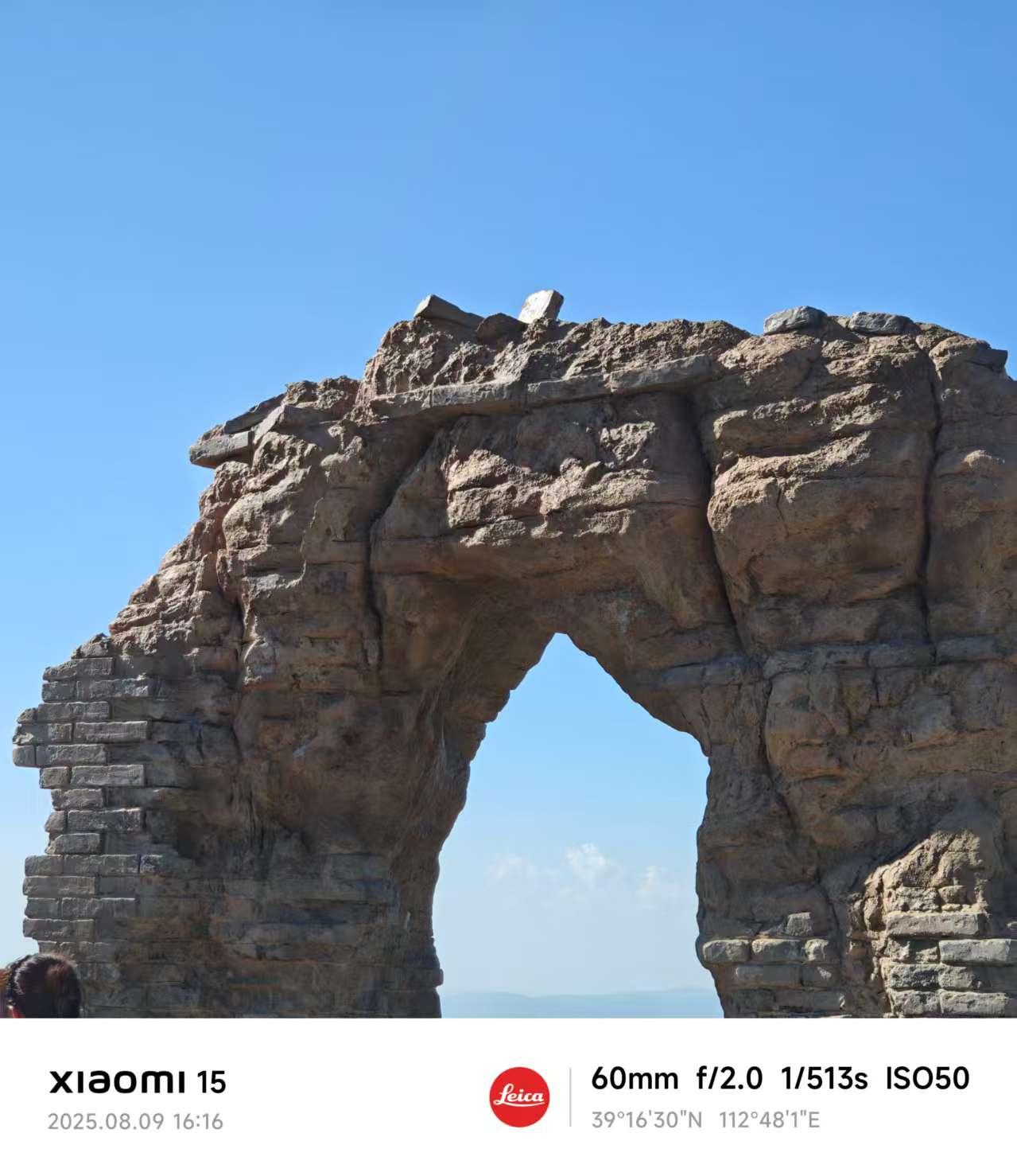 广武明长城半日游